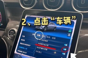 绝地求生车内声音关闭方法是什么？