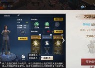 冰原守卫者佣兵玩法攻略（挑战冰原世界）