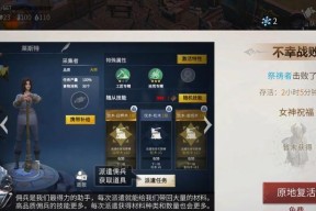 冰原守卫者佣兵玩法攻略（挑战冰原世界）