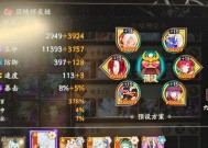 阴阳师魂王副本解锁条件是什么？如何快速解锁魂王副本？