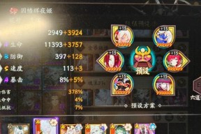 阴阳师魂王副本解锁条件是什么？如何快速解锁魂王副本？