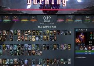 DOTA如何选择多个英雄？操作步骤是什么？