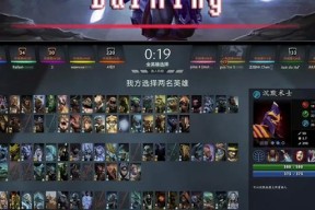 DOTA如何选择多个英雄？操作步骤是什么？