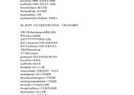 魔兽怎么使用秘籍？游戏中输入秘籍的正确方式是什么？
