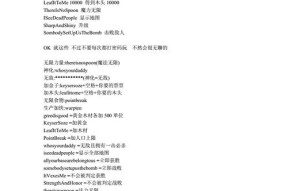 魔兽怎么使用秘籍？游戏中输入秘籍的正确方式是什么？