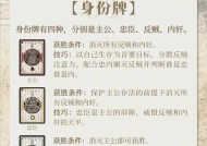 这难道是三国杀？游戏规则是什么？