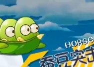《植物大战僵尸2》天空之城第19天通关攻略（解密天空之城第19天的关卡难题）