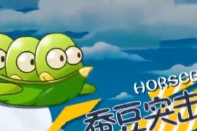 《植物大战僵尸2》天空之城第19天通关攻略（解密天空之城第19天的关卡难题）
