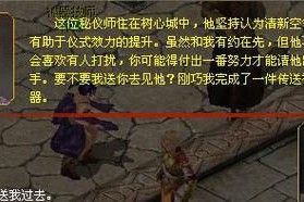 魔域18周年奖励领取流程是什么？