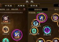 星套宝石在原始征途中如何使用？星套宝石的最佳搭配方法是什么？