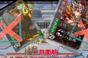 三国杀斗地主两人玩法是什么？