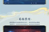 王者荣耀如何调整画面至阴暗模式？阴暗模式对游戏体验有何影响？