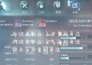 《诛仙2》游戏秘籍之无队伍最快的升级方法（单人玩家如何高效升级）