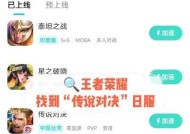 《王者荣耀》登录码如何获取？登录流程是怎样的？
