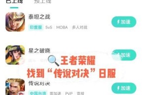 《王者荣耀》登录码如何获取？登录流程是怎样的？