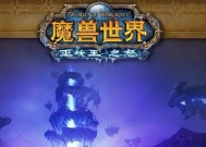 魔兽世界5.21版本如何进入？有哪些新内容和改动？