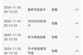 cf跨区转移卡的费用是多少？购买转移卡需要注意什么？
