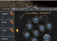 热血传奇游戏人物模型制作教程？需要哪些工具？