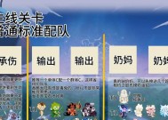 绝地求生中如何加入路人战队群？加入流程是怎样的？