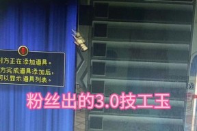 dnf传说套怎么样？传说套的性能和适用场景如何？