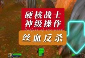 魔兽世界错误提示频繁出现？如何关闭错误提示？