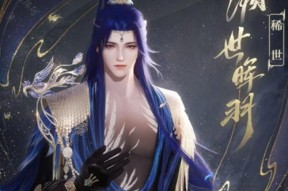 一梦江湖良渚联动外观一览（一梦江湖良渚联动外观的魅力与亮点）