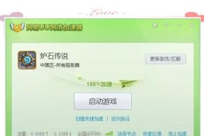 炉石传说苹果版国际服充值方法是什么？充值流程和常见问题解答是什么？