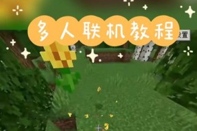 我的世界中雾气如何清除？
