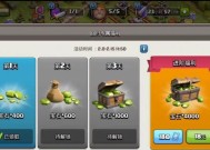 部落冲突觉醒需要满足哪些条件？
