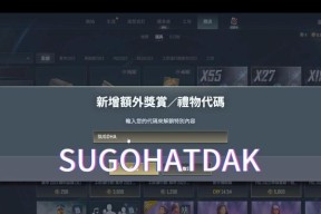 绝地求生CDK月付的使用方法是什么？月付模式的优势在哪里？