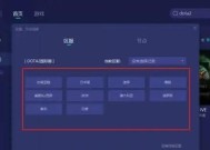刀塔2游戏卡掉后无法连接怎么办？解决方法是什么？