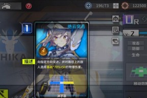 《通感纪元模拟室攻略——玩转通感模拟室的技巧与策略》（探索通感纪元的神秘世界）
