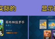 皇室战争星级点数如何计算？星级点数对战斗有何影响？