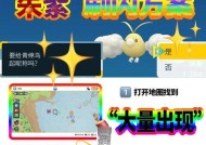口袋妖怪亲密度提升方法是什么？如何快速刷高亲密度？