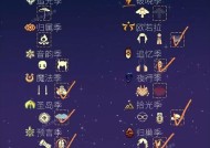 炉石传说创建小号的步骤是什么？