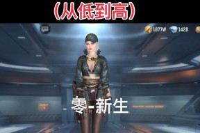 穿越火线游戏入门难吗？如何快速掌握基本操作？