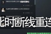 dota2掉线怎么申诉？申诉流程是什么？