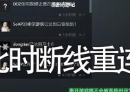 dota2掉线怎么申诉？申诉流程是什么？