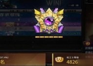 CF中传奇段位具体有多少个？