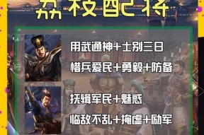 三国杀中氪金应该优先购买哪个武将？选择武将的策略是什么？