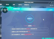 完美世界对战平台如何查看游戏时长？时长显示在哪里？