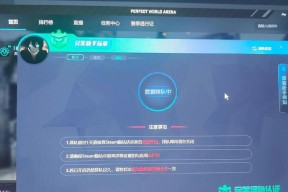 完美世界对战平台如何查看游戏时长？时长显示在哪里？