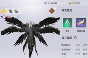《玩转天谕手游月卡党，让你游戏更精彩》（打造顶级账号）