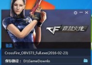 cf怎么继续下载？下载中断后如何恢复下载？