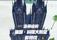 打造梦幻世界——妄想山海一级营地建造方法（用创意和策略）