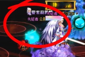 DNF中如何复活队友？