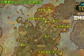 《和平精英》四神兽祭坛位置及进入方法详解（挑战四神兽）