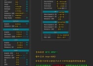 绝地求生透视功能如何开启？