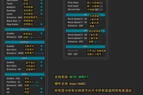 绝地求生透视功能如何开启？