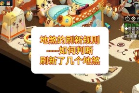 梦幻西游辰星牛打不动怎么办？如何提高输出效率？